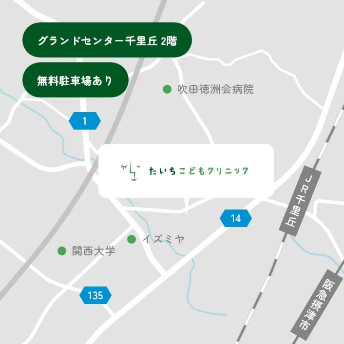 グランドセンター千里丘 2階 無料駐車場あり